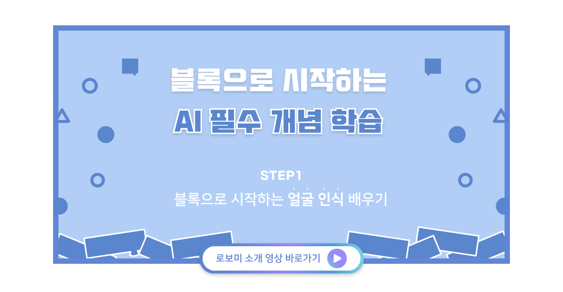 얼굴인식_1.png