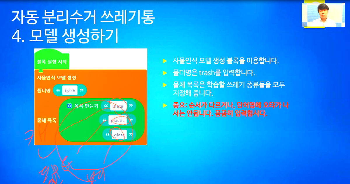 교육영상