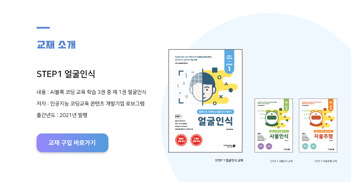 얼굴인식_3.png