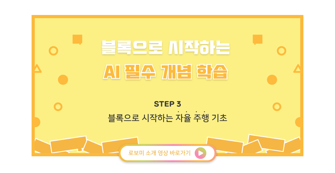 자율주행_1.png