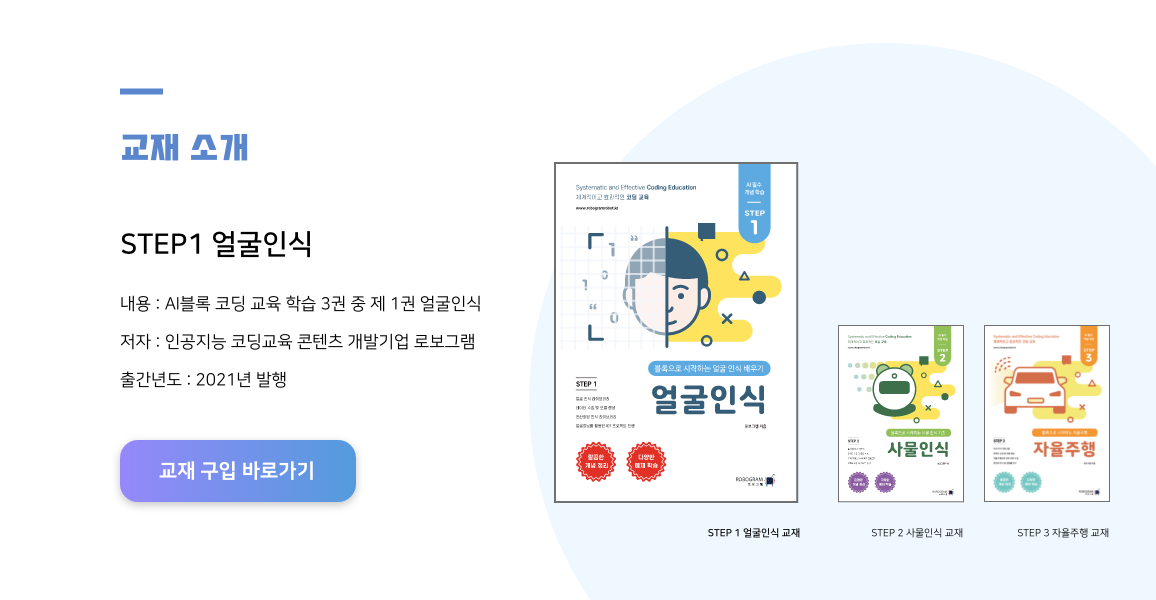 얼굴인식_3.png