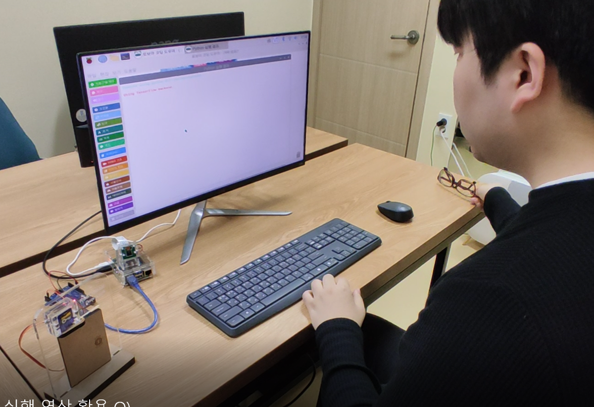 로보미 얼굴인식 후 도어락 실행 영상